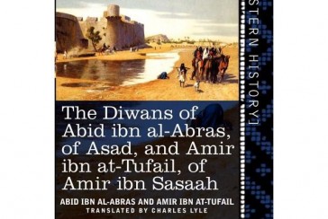 He was one of the most famous poets of pre-Islamic Arabic literature: Who is Abid ibn al-Abras?