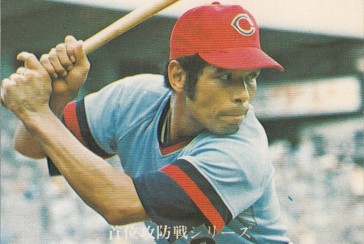 One of the greatest players in Japanese baseball history: Who is Sachio Kinugasa?