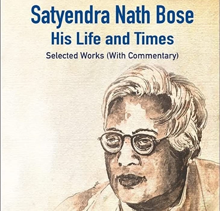 Famous Indian physicist: Who is Satyendra Nath Bose?