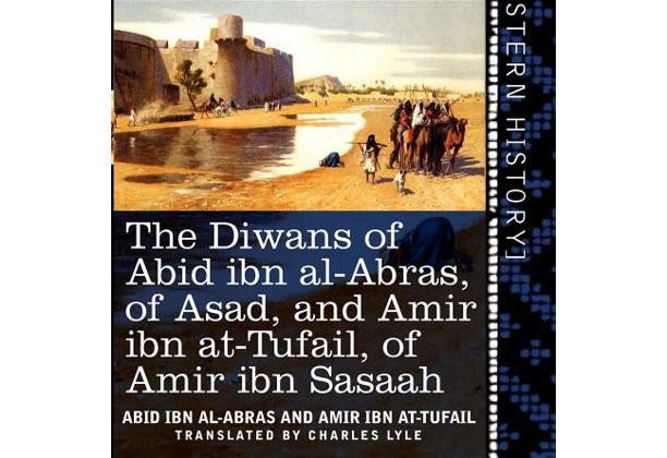 He was one of the most famous poets of pre-Islamic Arabic literature: Who is Abid ibn al-Abras?