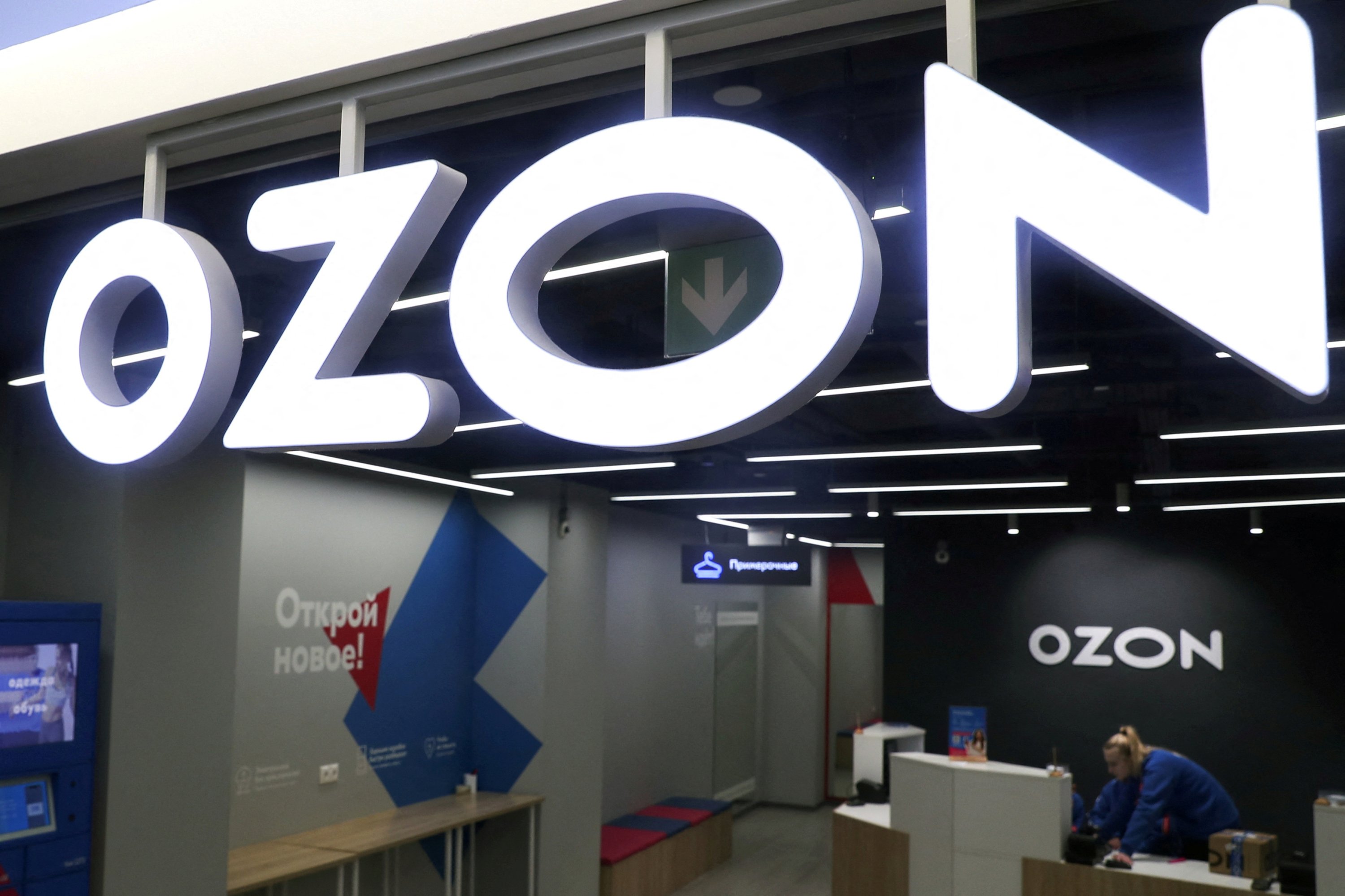 Ozon, Russia's largest e-commerce marketplace