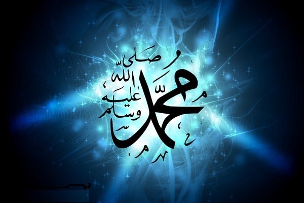 Prophet of Islam: the exemplary life of Muhammad