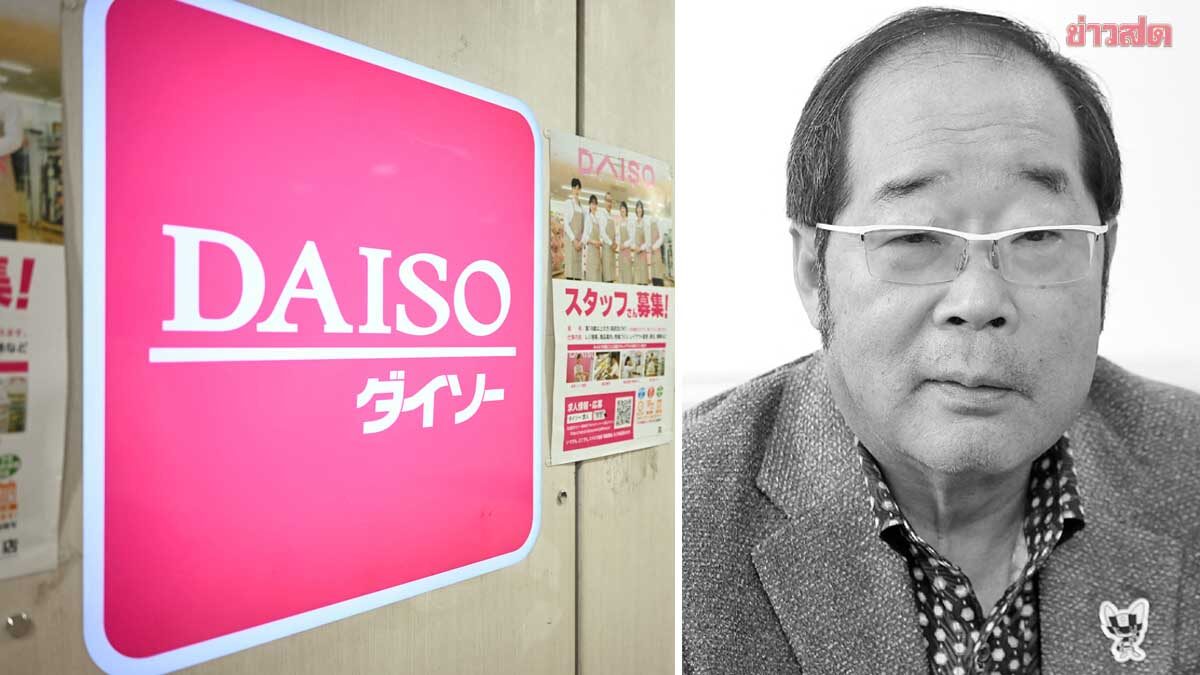 He was known as the 100 Yen millionaire: Who is Yano Hirotake?