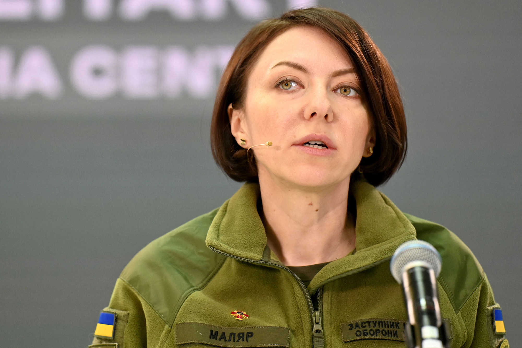 Who is the Ukrainian politician who demanded that special uniforms be made for female soldiers?