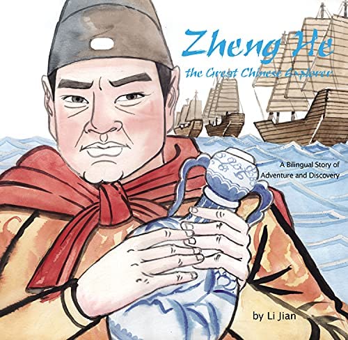 Probably most of us are hearing this name for the first time: You cannot understand China without knowing Zheng He