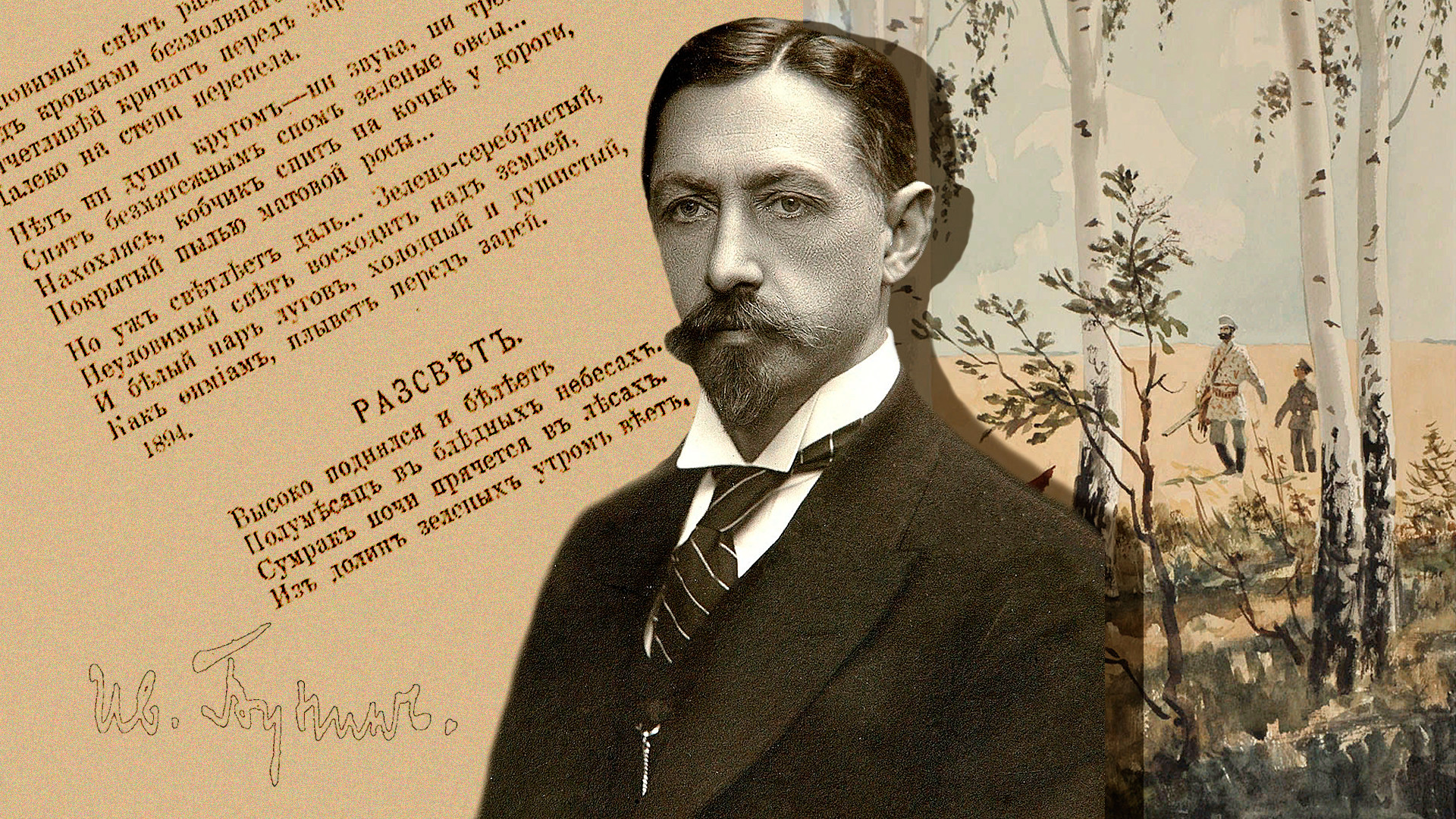 The first Russian writer to win the Nobel Prize for literature: Who is Ivan Alekseyevich Bunin?